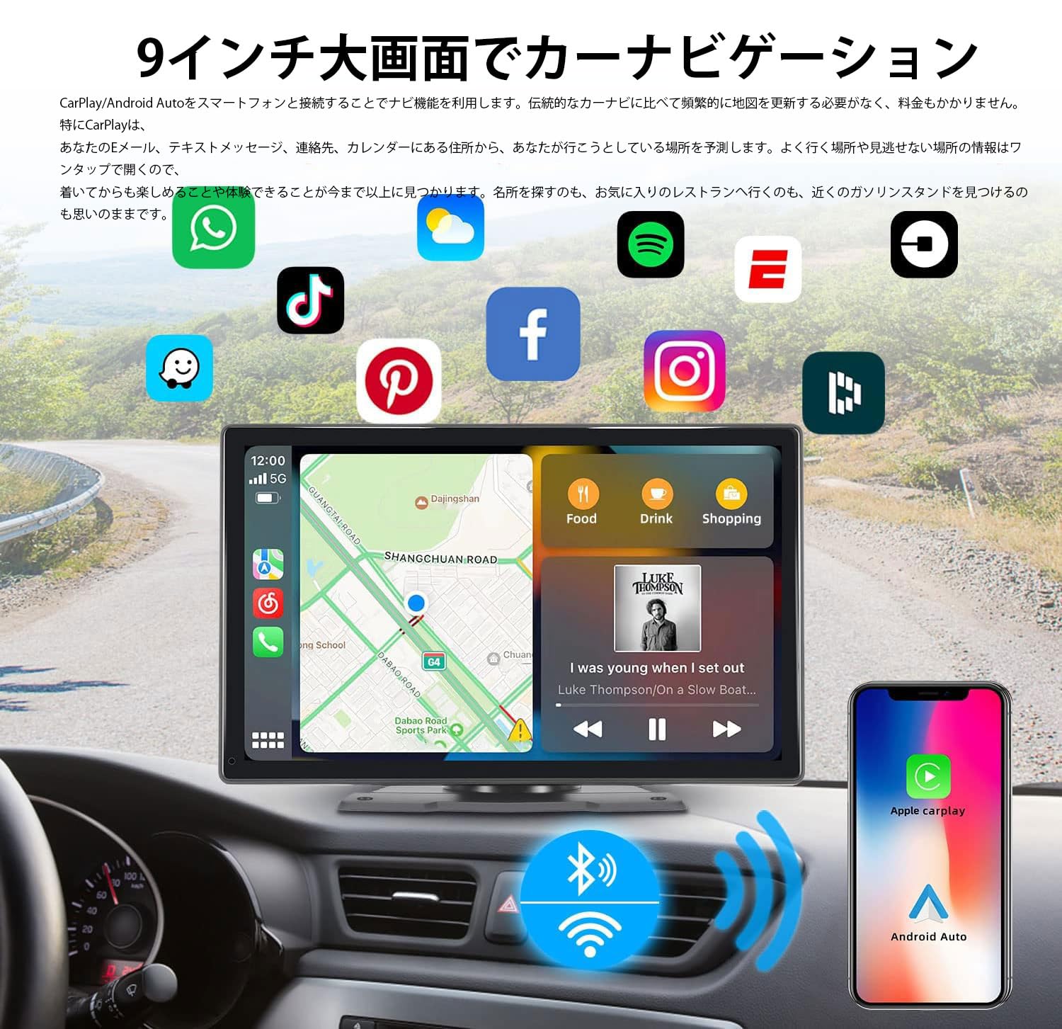 Amazon.co.jp: DOGBOOポータブル カーオーディオ 9インチISP液晶